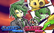 Pokemon Deneb